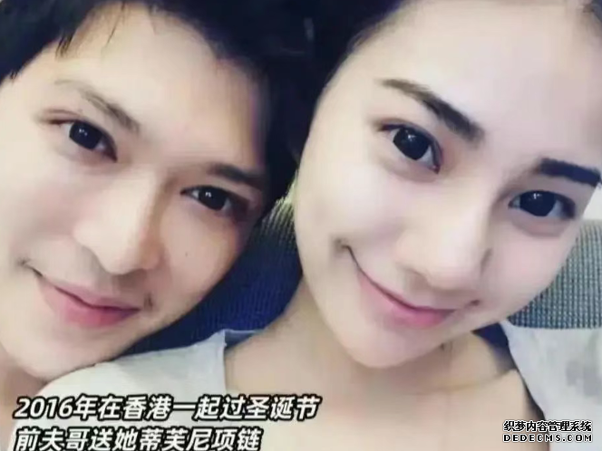 马筱梅3000澳门艳照上热搜 前夫爆出惊天秘密引争议!