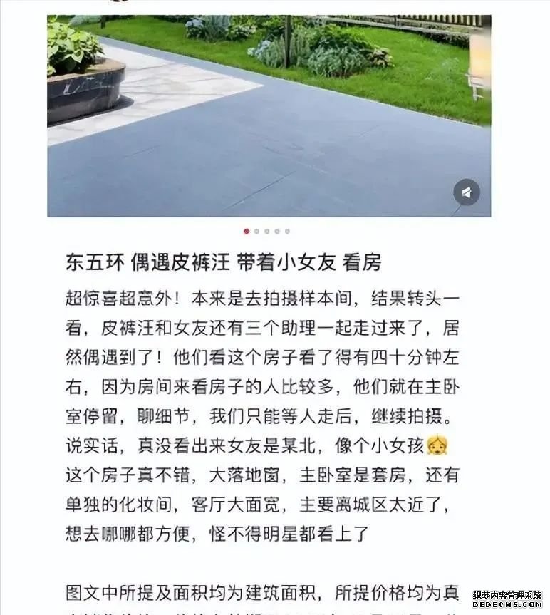 弸ǰ?ɭֱһ𿴷 Ҫ?(3)