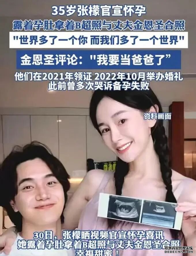 张檬是自然怀孕还是试管?张檬抱6个月儿子吹海风惹争议(3)