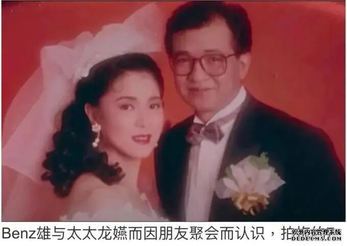 一路走好 欢喜哥许绍雄去世 许绍雄患了什么病?(3)