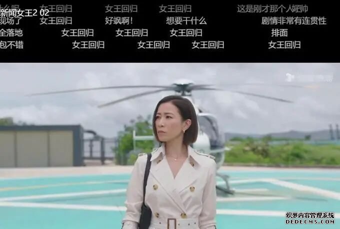 佘诗曼《新闻女王2》开播 佘诗曼演技再好也带不动他!(4)