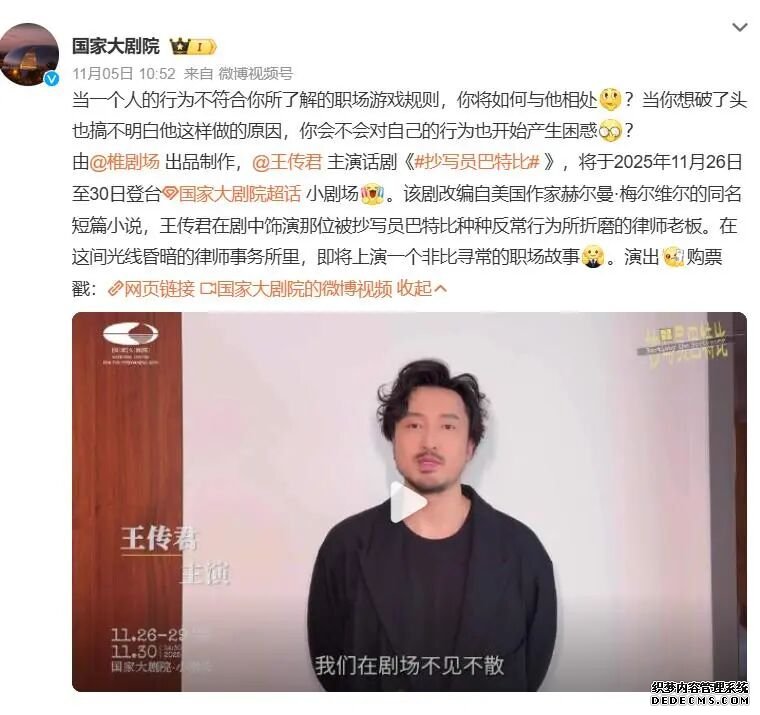 白百何发文怒怼剧组后 王传君“低调回国”(2)