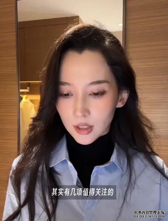 森林北体检结果怎么样了?口碑一夜之间反转 被骂翻了(2)