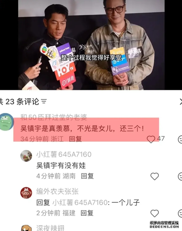 郭富城生了几个宝宝?62岁郭富城透露四胎计划(2)