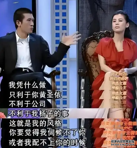 ��ʥ����������״ ֱ���亰��Ҫ���ϵ����� ��Ϊ�ˡ�Ц����(2)