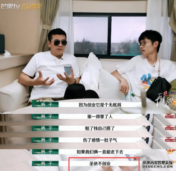 ��ʥ����������״ ֱ���亰��Ҫ���ϵ����� ��Ϊ�ˡ�Ц����(3)