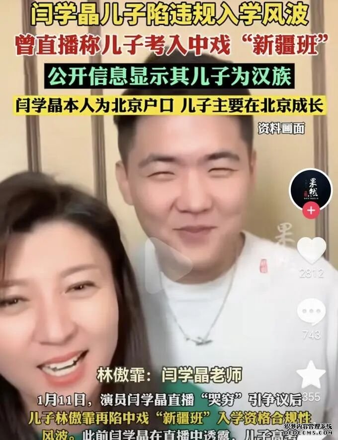 ��ѧ��������Ϣ:��ѧ���ٵ��ĵ�Ǹ ��ƽ����ŭ��(2)