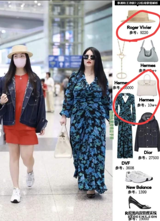 ����Ϊʲô����?�����¶�ҹ�˾��ע�� ֪����͸¶�漰˰��(3)