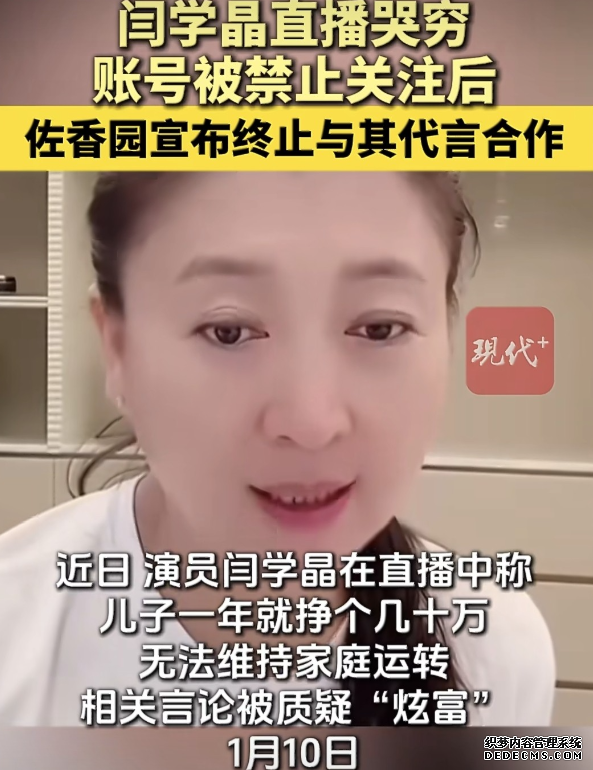 ����Ϊʲô����?�����¶�ҹ�˾��ע�� ֪����͸¶�漰˰��(4)