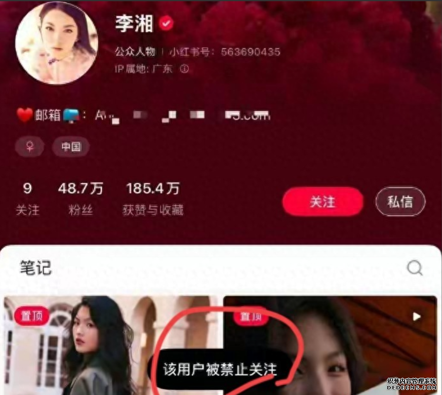 ����Ϊʲô����?�����¶�ҹ�˾��ע�� ֪����͸¶�漰˰��